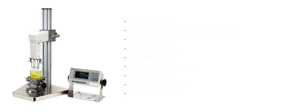 점도계
